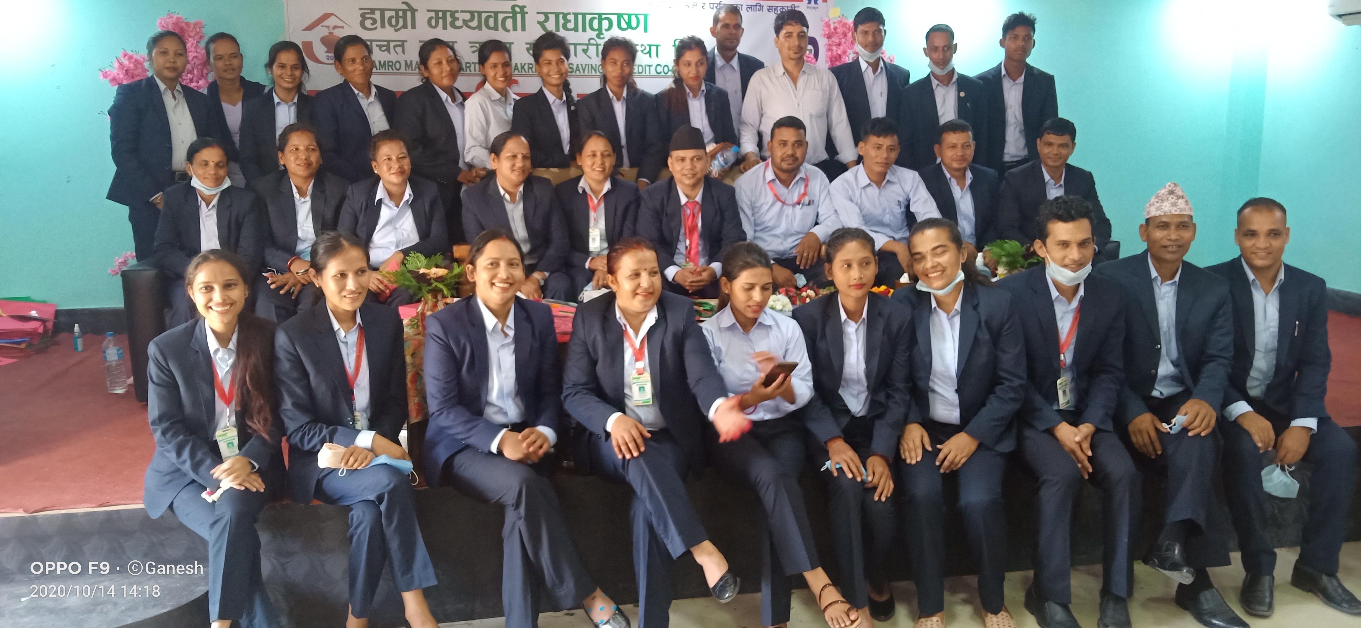 कर्मचारीहरू