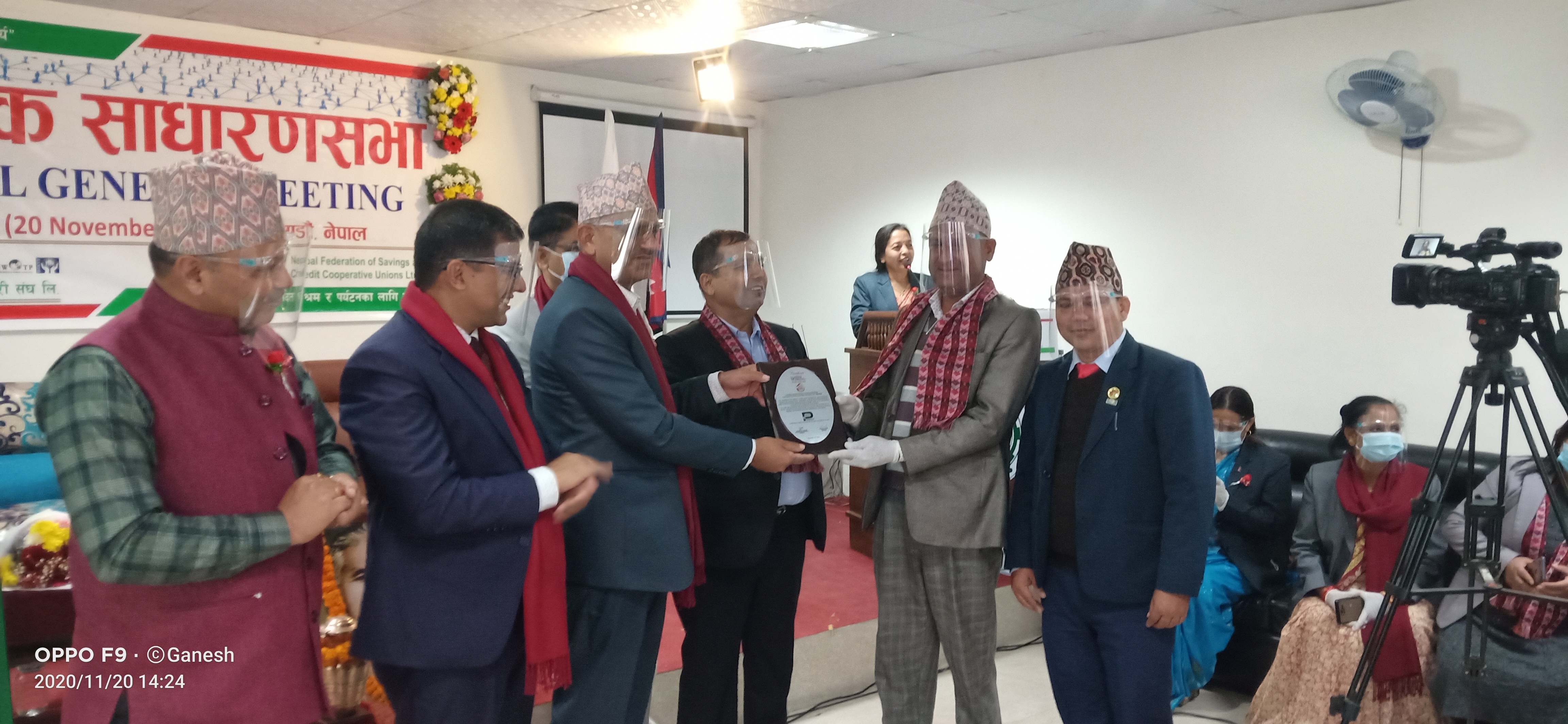 कर्मचारीहरू